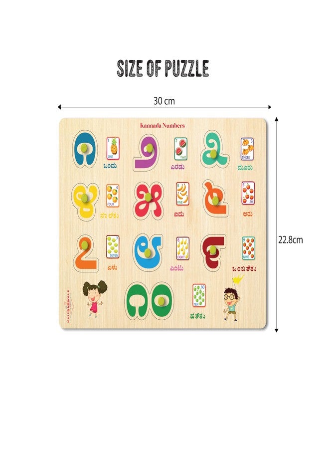 Khilonewale Wooden Kannada Alphabet Knob Puzzle for Kids (3+ Years) | 9x12 Inch Educational Learning Board | Preschool Montessori Toy for Toddlers | Fine Motor Skill Development (Kannada Number) - Image 3